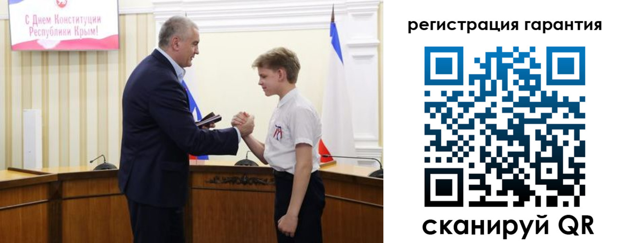 временная регистрация собственник в Юже