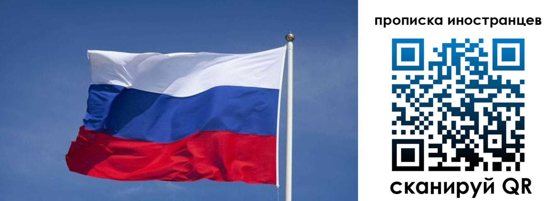 найти адрес прописки в Юже