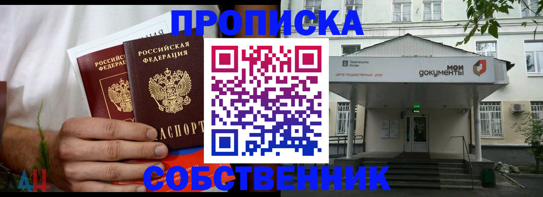 регистрация для дет. сада в Юже